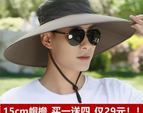 帽子男大檐遮阳帽夏天户外帽透气防晒帽防紫外...
