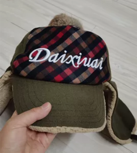 黛秀爱户外保暖雷锋帽，买了没戴过，闲置便宜...