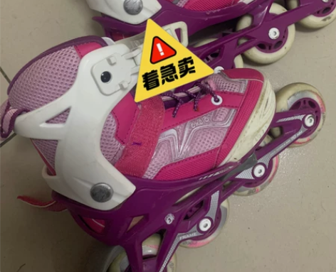 迪卡侬轮滑鞋，入手299，码数29-32，...