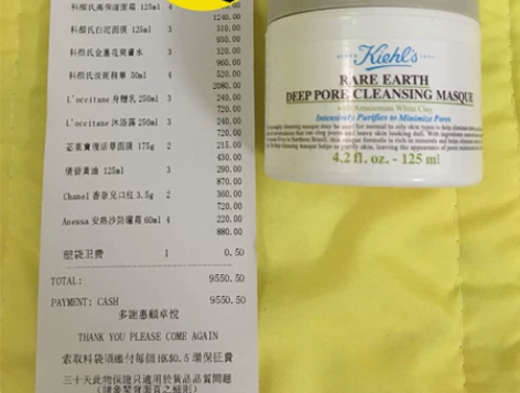 闲置出全新科颜氏白泥清洁面膜125ml 因...