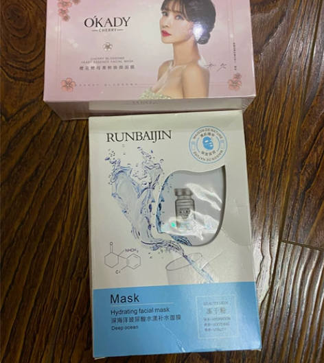 OKADY面膜玻尿酸补水面膜 两盒一起18...