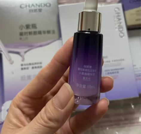 自然堂小紫瓶精华液，全新未拆封 净含量：1...