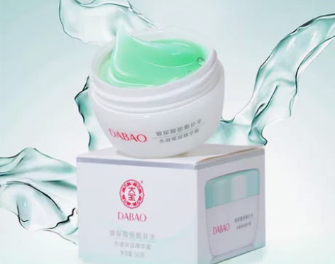 28元1支包邮，55元2支包邮（偏远地区除...