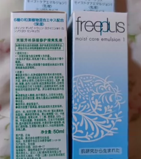 芙丽芳丝乳液50ml 一支45包 三支打包...