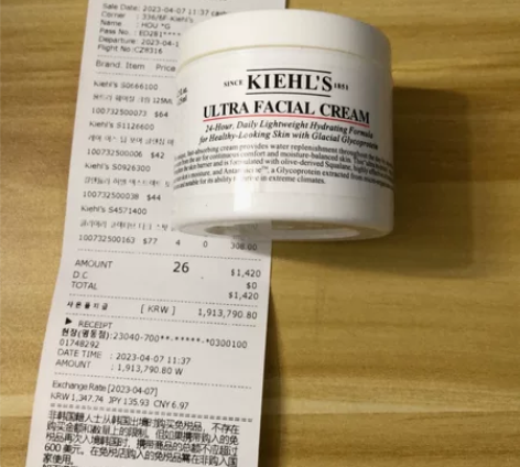 出闲置全新科颜氏高保湿面霜125ml未拆封...