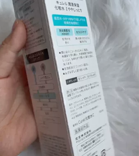 全新日本本土花王珂润1号清爽化妆水，本土版...