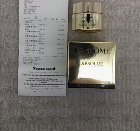 闲置出全新兰蔻菁纯眼霜20ml 因为本人怀...