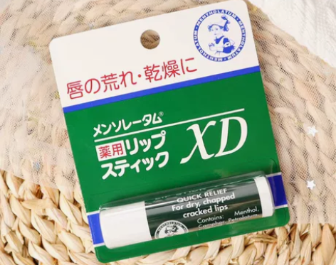 曼秀雷敦润唇膏女男士保湿滋润补水去死皮淡化...