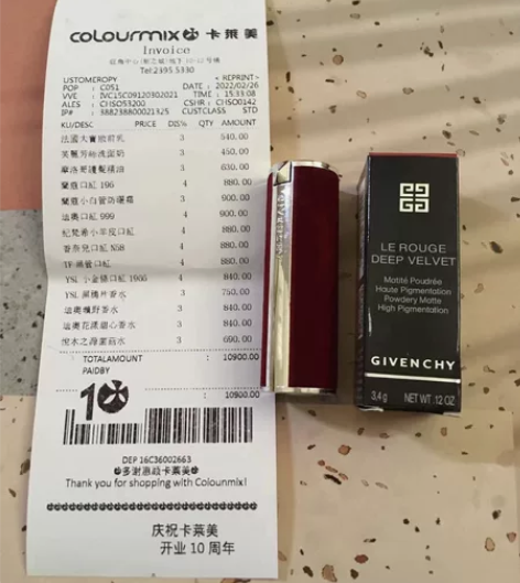 闲置出全新纪梵希口红n37 因为本人怀孕了...