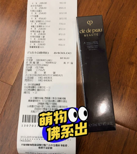 闲置cpb长管隔离37ml 因为本人怀孕在...