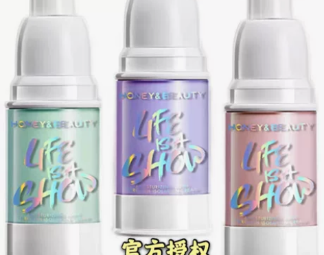 全新 包邮  透蜜水漾隔离霜?水漾绿1瓶2...