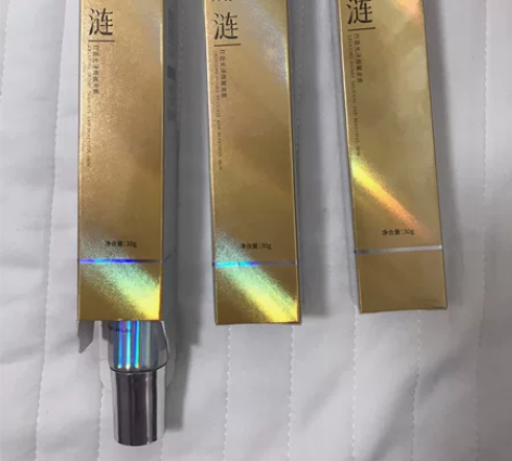 娜涟光感隔离霜，开了一支自用，还有2支全新...