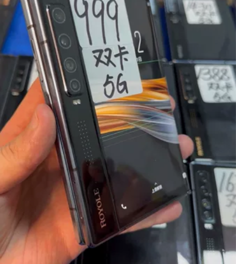 #折叠手机 #折叠手机 柔宇二代 高通86...