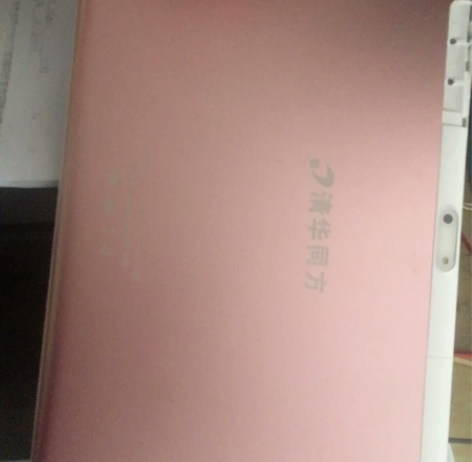 清华同方平板喜欢的拿走，触摸屏不太灵敏 感...