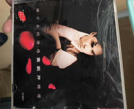 早期正版cd 音乐唱片/专辑黄凯芹  挥不...