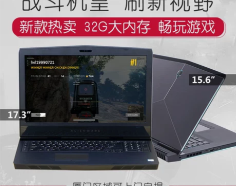 戴尔外星人Alienware17r5   ...