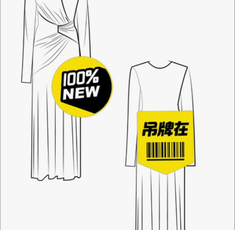 全新带吊牌纯棉女裤，滨海新区金元宝购入，质...