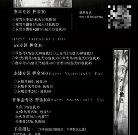 光遇租号dd，安官全图鉴5r一小时，三全鸟...