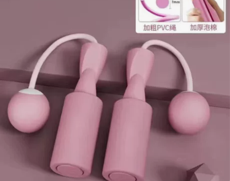 跳绳减肥专用室内负重跳绳成人减肥燃脂无绳跳...