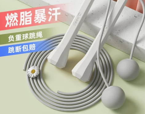 Keep无绳跳绳负重健身减肥运动专用女生绳...