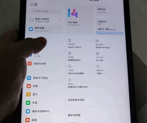 小米平板5  无划痕，无磕碰、单机包邮 感...