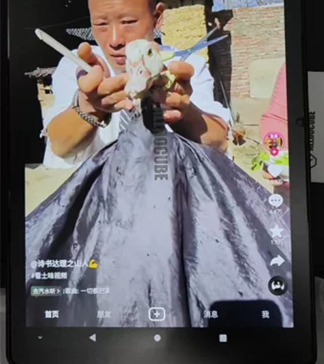 酷比魔方iplay50pro平板电脑 性价...