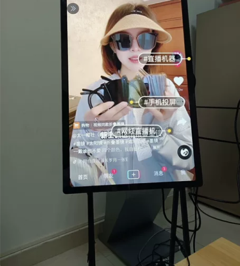直播大屏全新直播屏显示器抖音快手直播机大屏...