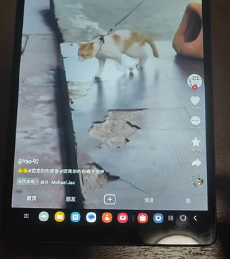 三星平板电脑 Tab A7 lite T2...