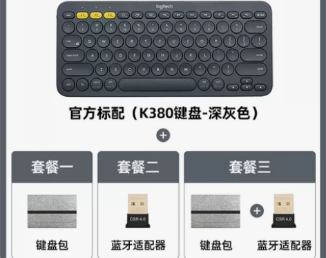 【国庆价】【官方旗舰店】罗技K380无线蓝...