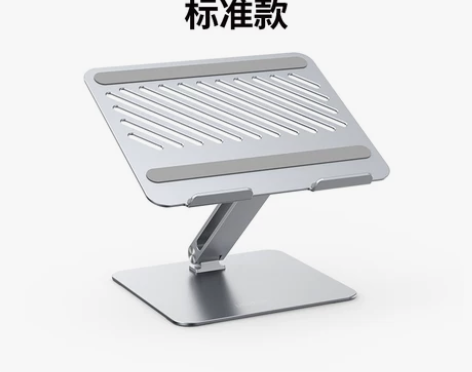 绿联笔记本电脑支架可升降折叠便携式底座抬高...