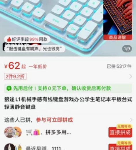 罗技K480无线蓝牙键盘男女生办公家用轻薄...