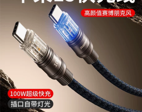 100W超级快充充电线适用苹果15专用双t...