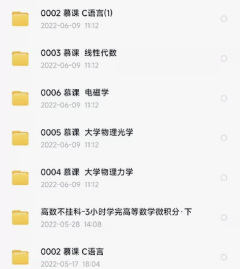 猴博士网课全套（大学生mooc） MOOC...