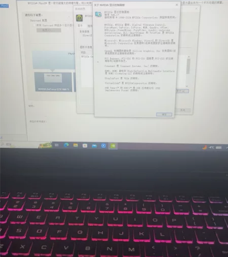 神州战神z7 感兴趣的话点“我想要”和我私...