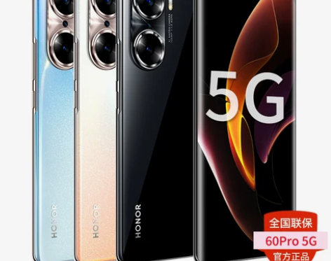 honor/荣耀 荣耀60 手机 感兴趣的...