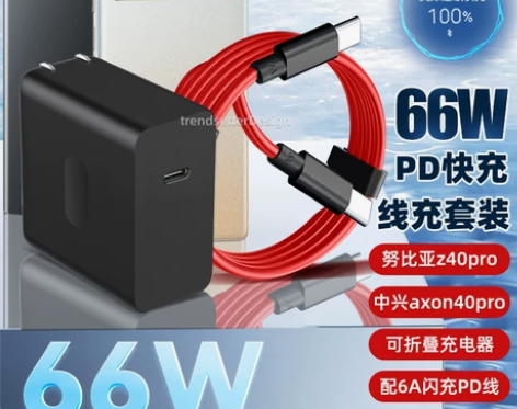 适用努比亚红魔z40pro充电器头66W灵...