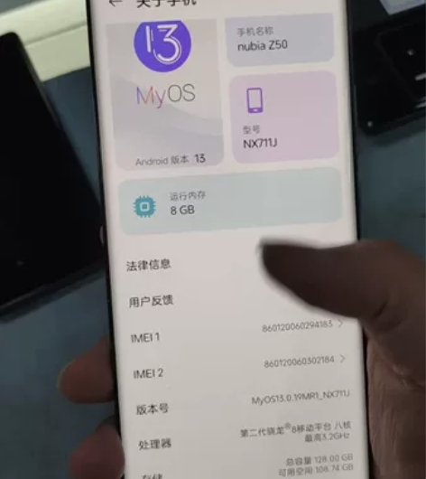 努比亚Z50     8+128 换过外屏...
