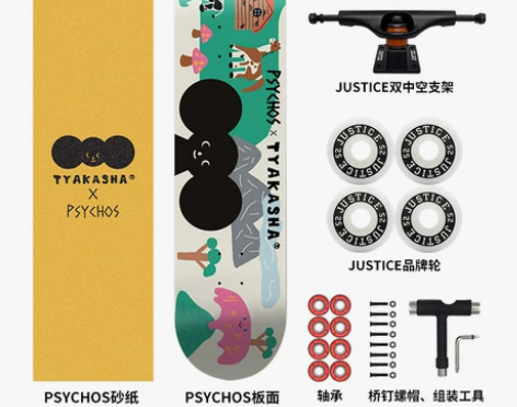 颜色分类:奇妙小镇（塔卡沙联名款） jus...