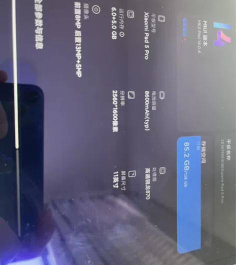 小米pad5pro。机身有磕碰如图 屏幕有...