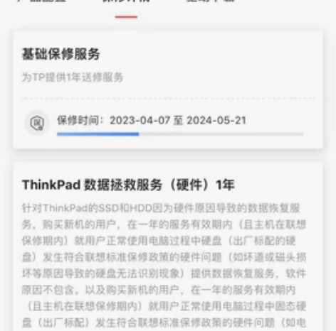 ?9成新 联想 ThinkPad X13 ...
