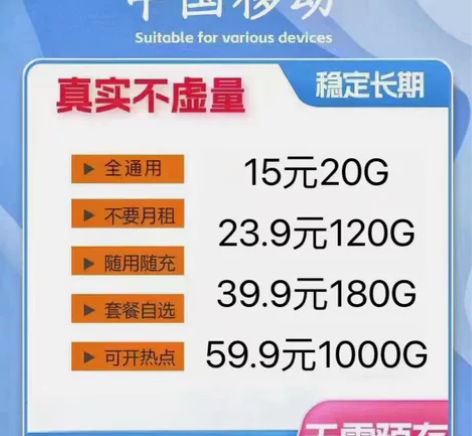#流量包全国联通10G流量包  流量当月有...