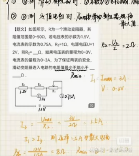 初中物理、化学、数学，英语。70/1h 高...