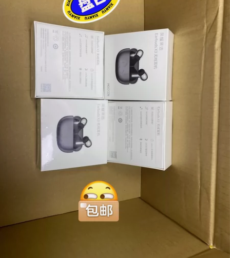 ?荣耀亲选 Earbuds X3 钛银色 ...