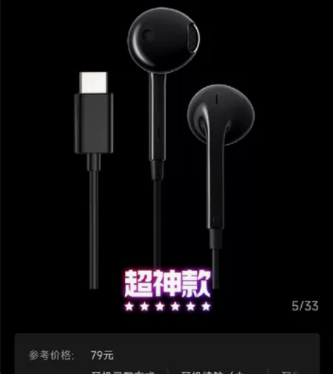 漫步者 H180Plus半入耳式有线耳机T...