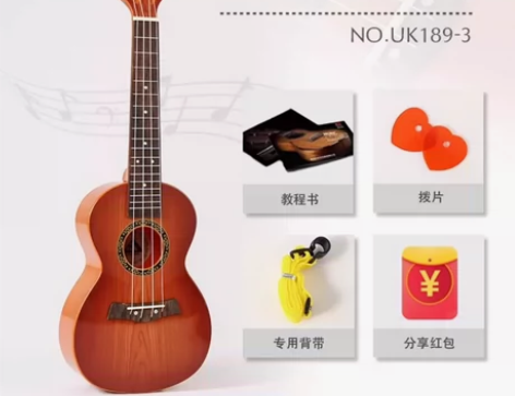 尤克里里2123寸初学者入门级小吉他乐器学...