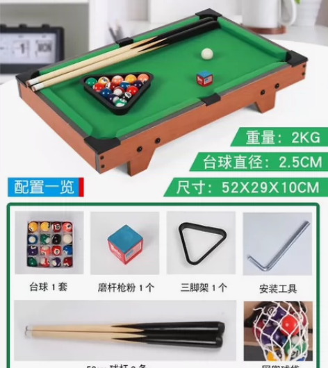 儿童台球孩子6男孩台球桌家用迷你桌球台玩具...