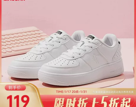 中国乔丹板鞋2023冬季新品运动鞋休闲情侣...