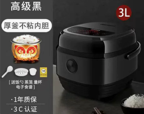 美菱(MeLING)电饭煲3/4/5升大容...