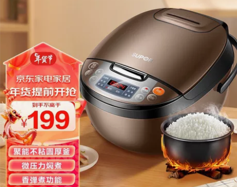 苏泊尔（SUPOR）电饭煲电饭锅4L陶晶不...