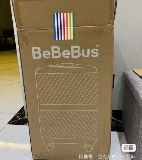 bebebus拉杆箱 买安全座椅送的，全新...